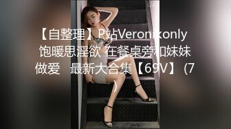 [MP4/ 502M] 坐标江苏，18岁欲女，2500可包夜，小熊维尼呀青春貌美，极品水蜜桃大胸，刮毛无套