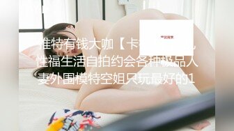 性感旗袍清纯小姐姐『萌之乖乖』❤️被上司审问 被大肉棒无套内射 精液从嫩穴流出 超极品身材 白虎嫩穴又粉又嫩又紧