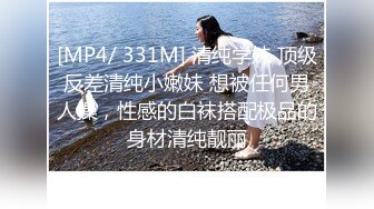 小情侣再出租屋肆意玩弄模特女友，日常性生活多个镜头角度啪啪做爱后入