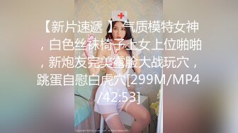 【网曝门事件】报复公开分享我的锥子脸女神级前女友