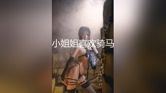 疯操大屁股蜜桃臀漂亮女神~灰丝诱惑！-大学-白虎