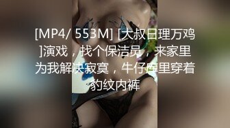 20岁苗条小美女，酒店偷拍，乳头小奶子大，近距离抠逼小鲍鱼内水汪汪