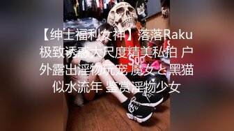 退圈女神归来！王动御用招牌女神模特【甲乙丙我姓丁】最新解锁推特自拍大胆露出全套