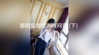 ❤️反差小淫娃❤️巨乳身材学妹〖小巨〗羞耻开档紧身牛仔裤小母狗骚到天际，清纯靓丽小妹妹内心渴望被大鸡巴操