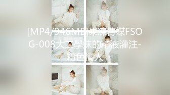 【萝莉控狂喜】杭州海王「JK_0571」OF约炮实录 约了个贫乳纹身嫩妹技巧生疏但很巨闷骚