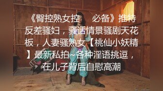 原创约炮，和朋友互换的炮友，高潮叫的整栋楼都能听见，有完整版