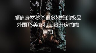 ✿扣扣传媒✿ QQOG007 极品白虎萝莉天花板 ▌粉色情人▌