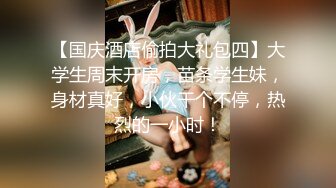 上班族小姐姐比较多的快餐店女厕，高清全景逼脸同框偸拍多位美眉方便，牛仔服美女蓝色内内湿了一块是什么情况