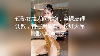 ✿网络吃瓜✿ 抖Y亿万粉丝小杨哥老爸全裸撩骚流出 发给某位女主结果发错工作群 鸡巴还挺大的 公司上下聊的津津有味