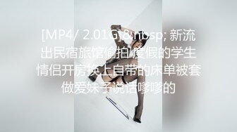 长沙顶级美妖-Ts美佳琪-：5千大洋两妖服饰一帅哥哥，有钱任性，被小妖顶得菊花 辣上天！