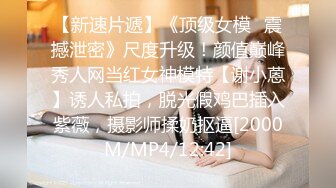 [MP4]长相清纯白衣嫩妹舌吻调情穿上情趣装后入