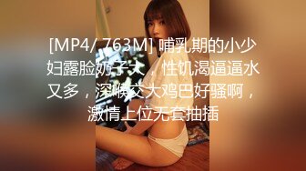 STP22526 天美传媒国庆最新出品之色情公寓EP1关谷神奇入贼窟性饥渴欲姐爱大屌-花语柔