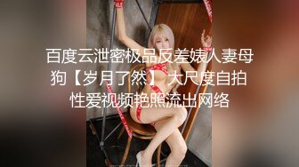 一屌极品寻欢苗条美模