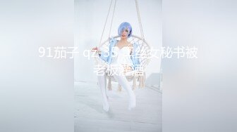 瘦子探花 眼镜学妹02 裹浴巾