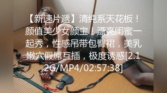 【极品嘻嘻】新晋颜值小情侣，人气爆棚，画质吊打全场，黑森林中的嫩鲍被注满精液，撸点满满佳作