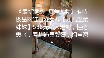 [MP4/ 458M] 像混血的漂亮小姐姐，性感情趣装黑丝美腿，扒开内裤扣骚穴