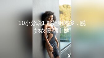 【新片速遞】黑丝大奶白虎小少妇露脸跟小哥啪啪，非常主动让小哥无套抽插，内射进骚逼展示给狼友看，道具自慰浪叫呻吟[1.24G/MP4/03:07:49]