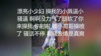 ?风骚御姐尤物?极品反差御姐〖吴梦梦〗兩女共享肉棒，男人终极梦想双飞两位御姐女神，妙曼身姿极品反差