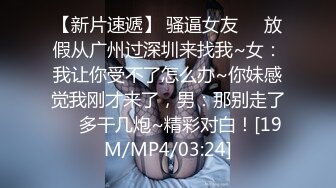 [MP4/ 943M] 巨乳美少妇，经常出去玩要约到1000个男人 滴蜡卖力交 大屁股无套骑乘喜欢谈性经历