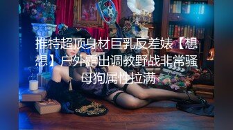 TP小表妹洗香香