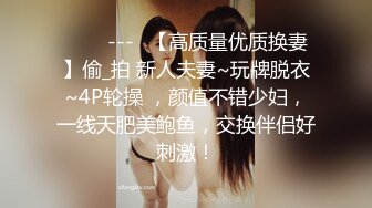 对话淫荡，嗲声嗲气极品身材网红反差婊【涵玲】收费露脸私拍，各种情趣制服性爱能玩的都玩了，呻吟声让人受不了【下】 (2)