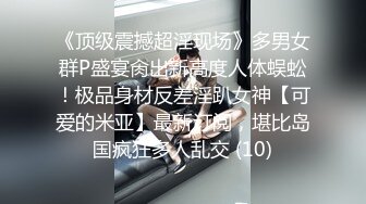 0523大二母狗 自拍后入  肥臀