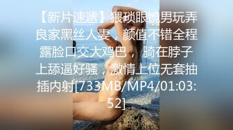 重金定制，快手已永久封停18万粉丰腴大胸反差骚女【欣妹妹】全裸骚舞、抖奶、顶胯各种高潮脸无水完整全套 (4)