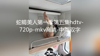 又是这位大美女韩国主播 胸大好身材 听着淫声自慰就可以打飞机了