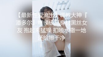 [MP4]气质超棒美女！情趣装兔女郎！开档内裤假屌插穴，穿上黑丝极品美腿，娇喘呻吟太骚了