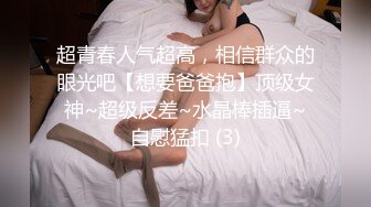 ⚫️⚫️【11月无水印新品】推特S级网黄，剧情淫娃【moremore】付费福利，《淫乱秘书引诱男上司》