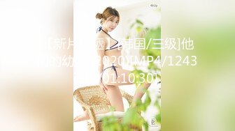 [HD/1.1G] 2023-03-17 MD-0314白色情人节交换伴侣