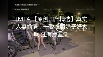 [MP4]【国产AV荣耀❤️推荐】麻豆传媒代理新作ODE-008《艳遇出轨骚气甜心》爆操情趣黑丝小骚货-