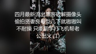 激情大战无码高清