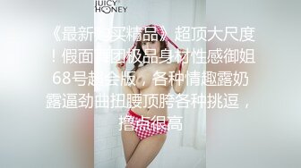 onlyfans亚裔双马尾小萝莉  被按着头 强制深喉【onlyskinnyboba】手 口 足 深喉 sm 猛干  就没把小萝莉【NV】 (73)