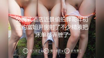 蜜桃一只 小棉袄直播 高颜值极品身材淫荡小姐姐 全裸洗澡诱惑 特写BB(1)