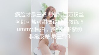 [微密圈]桃沢樱呀 透视睡裙