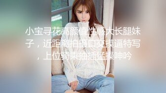 酒店开房调教大二学妹漏网情趣内衣屁股被打的通红好听话