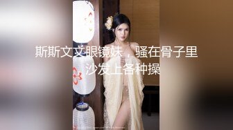 重磅12月女神福利，推特极品身材长腿露出娇淫妻【傲娇小仙女】最新私拍，洗澡户外露出一字马放尿销魂紫薇淫语挑逗v (1)