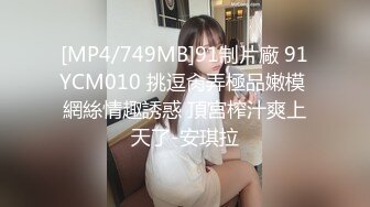 [MP4/1.41G]重磅~【小豹子】我的漂亮仙女被干了，爆操完美大咪咪