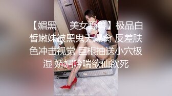 良家人妻下海，【喵一样的女人】田园摘菜，真空丝袜包臀，上得了厨房，下得了厅堂，去得了田园！ (5)