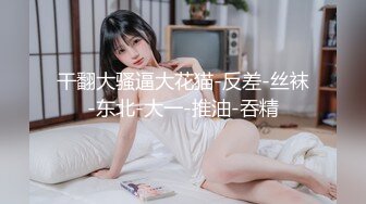 恶搞-妹子就这么大大方方走进女厕所把同学嘘嘘拍了个遍 引来一遍惊叫