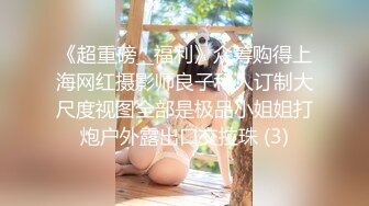 社会哥爆操小女友