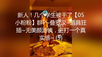 星空传媒 XKG030 性感女儿被爸爸操▌乐乐▌后入蜜尻