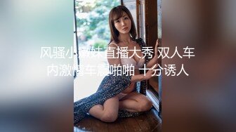 神似张靓颖，175cm兼职车模女神，黑丝高跟艳舞，主动无套啪啪