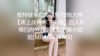 [MP4/ 387M] 最强 乱伦鬼父 海角老淫 萝莉女儿&nbsp;&nbsp;女儿裸睡的诱惑 掀开被窝美妙胴体 稚嫩隆起紧致白虎嫩穴