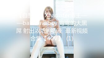 绿意盎然 海角侄子爆肏嫂子25.0 老婆回娘家爸妈上街 再次操上嫂子肥美菊花 当侄女面肏她妈 颜射嫂子潮红俏脸