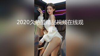 2024.1.1，【极品小情侣开房】，爱干净的女孩颜值果然都不会差，啪啪之前还换上自带的床单