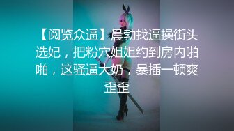 看着单男把女友当母狗操