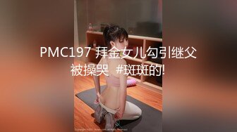 国产TS系列肤白貌美的张思妮紧身肉丝套着仙女棒摩擦自慰射在大姨妈上