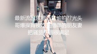 [MP4]STP24537 【熟女探花】，今晚刺激3P大战，女主夜场公主，年龄32，身高165，轮番上场，需要两个小伙的滋润才满足 VIP2209